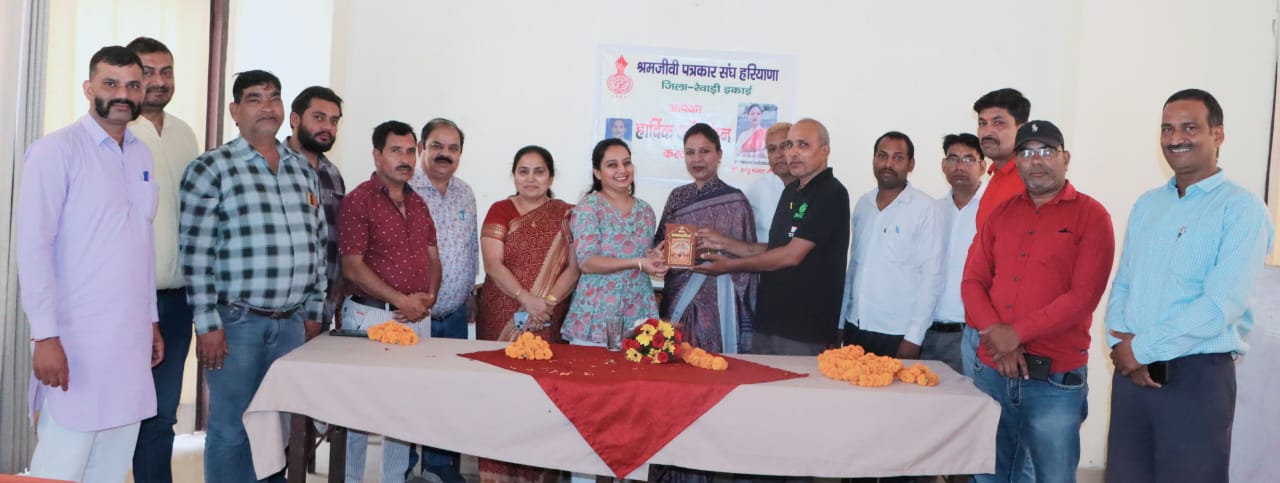 Rewari district unit of Shramjeevi Patrakar Sangh Haryana was formed, hundreds of journalists took membership of the union